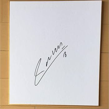 直筆イニエスタサイン色紙 イニエスタ 直筆サイン色紙